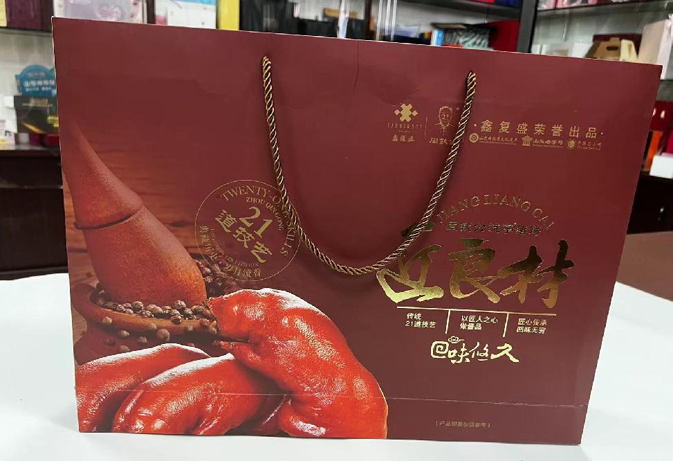 新平礼品盒定制